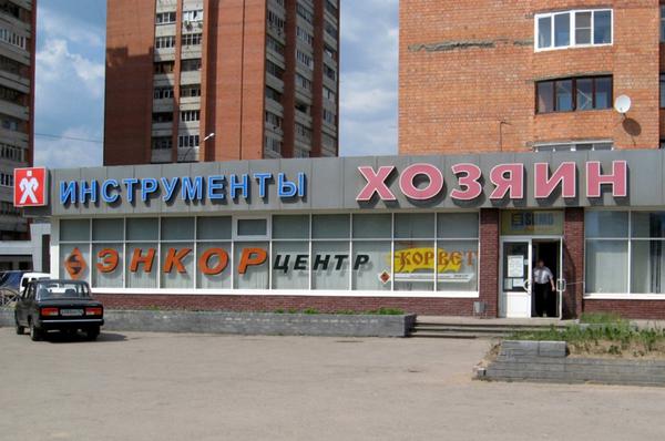 Магазин на Политбойцов