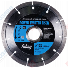 Фото диска алмазного Fubag Power Twister Eisen 125х22,5 82125-3